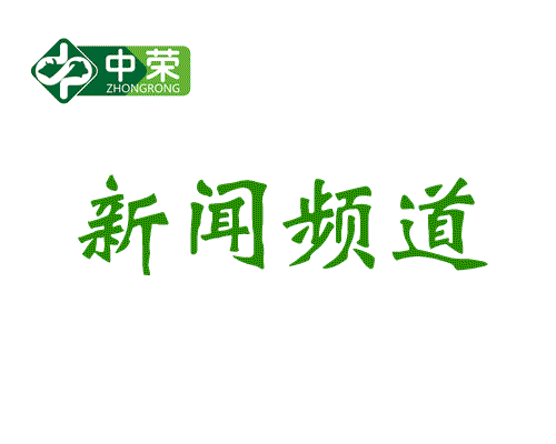 綠色農(nóng)畜產(chǎn)品生產(chǎn)加工輸出基地：呼倫貝爾如何打造核心區(qū)？